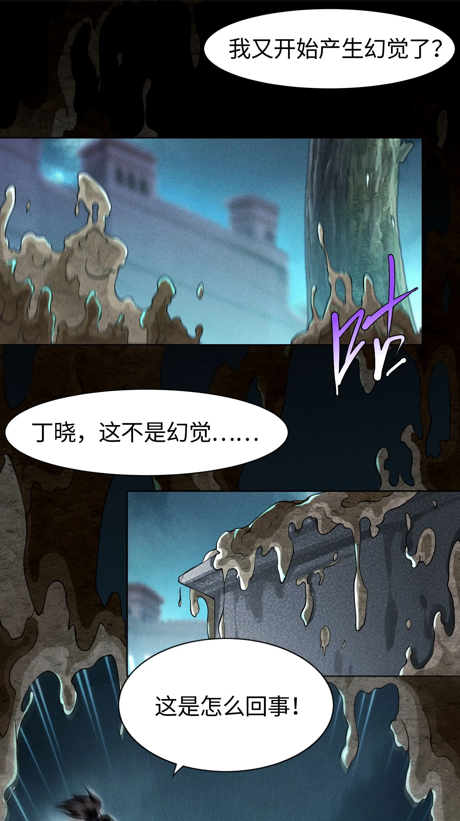 31 节外生枝40