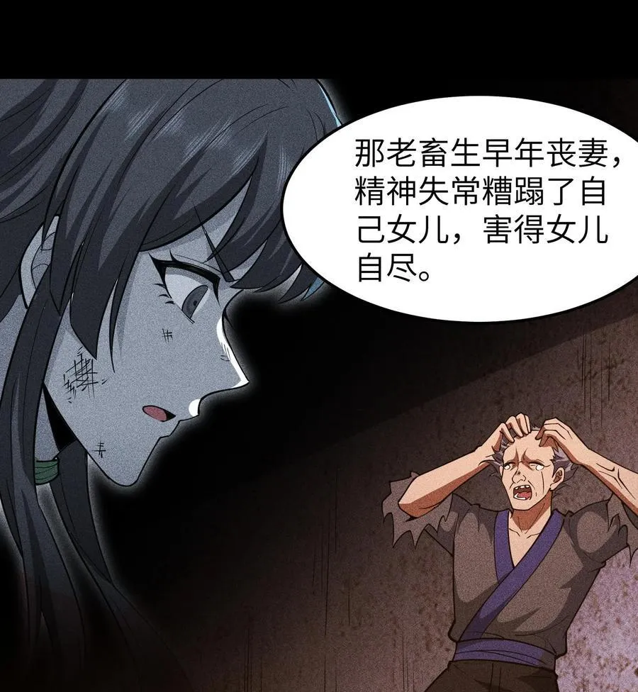 78 漫无草10