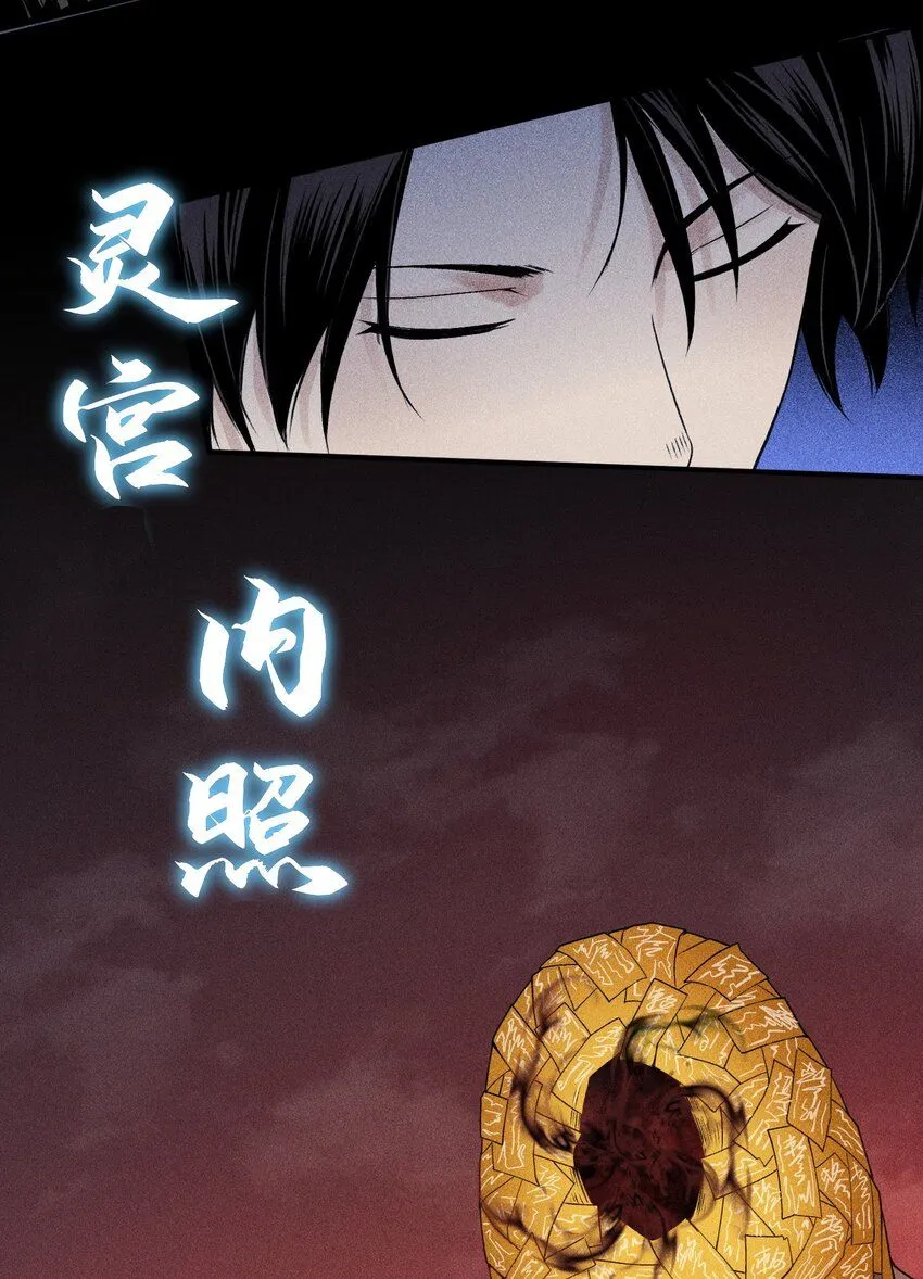 23 诡异农家15