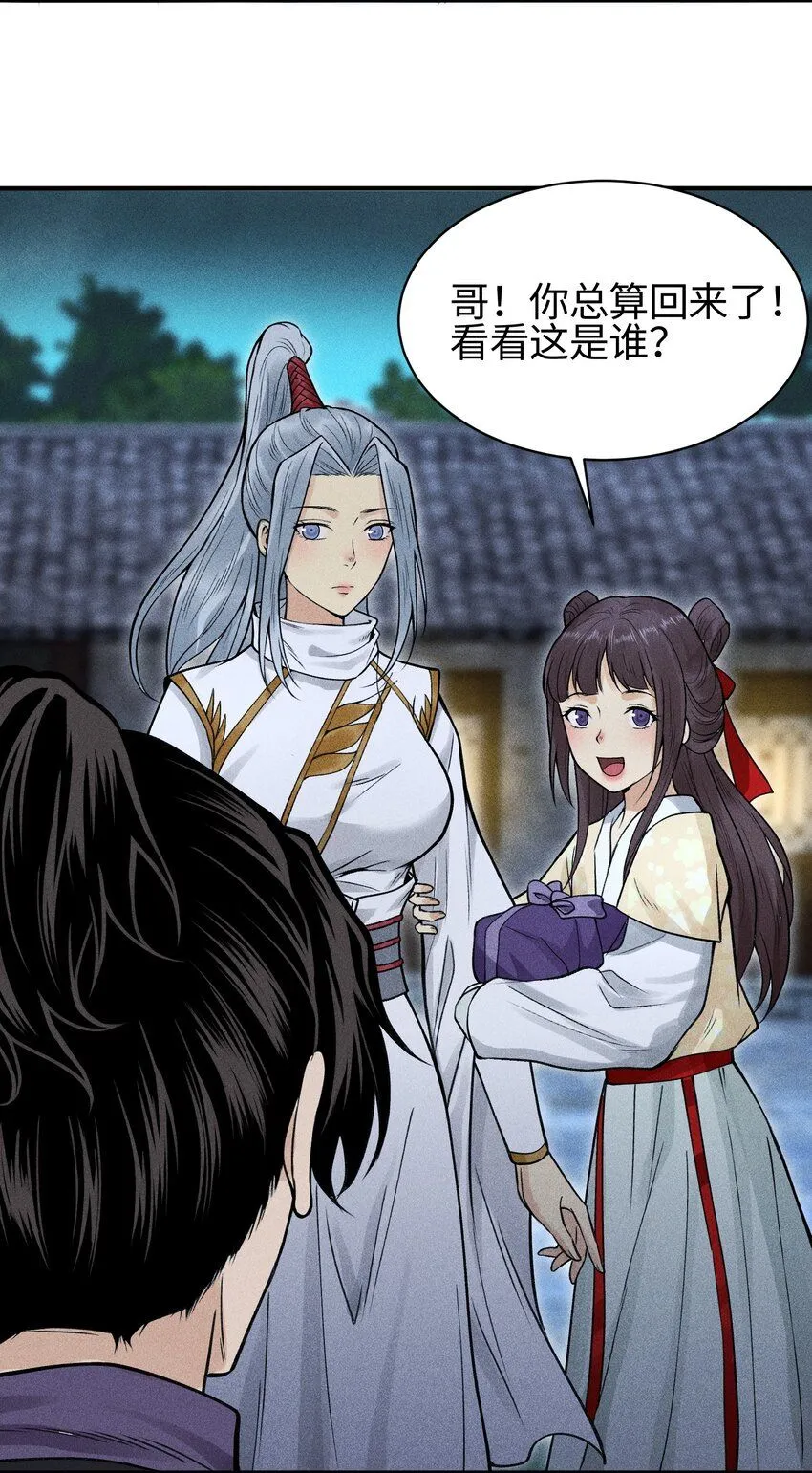 21 好久不见38