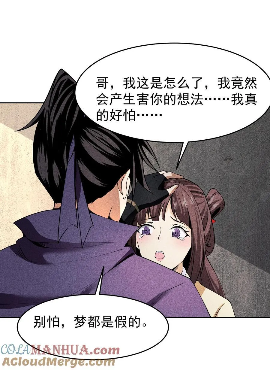 71 接纳30