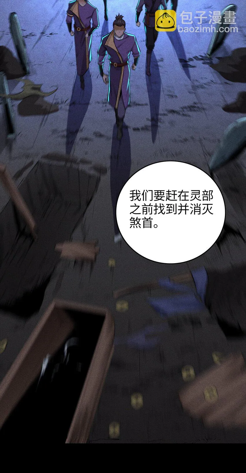 11 五人小队初集结25