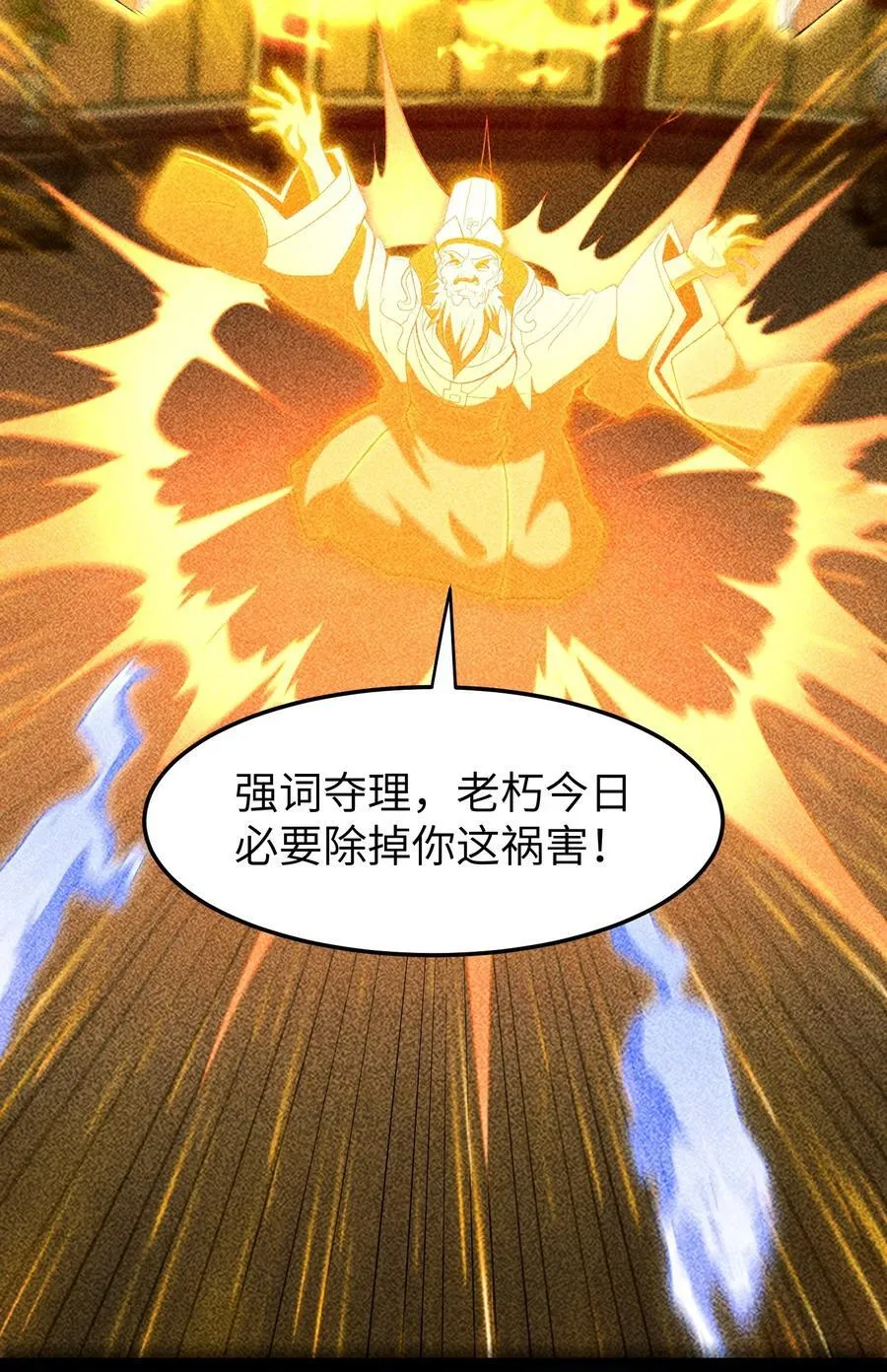 91 觉悟16