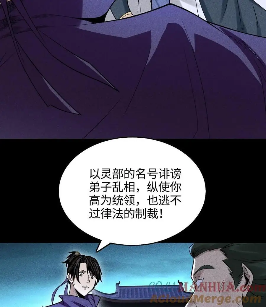 49 太平侯之子3