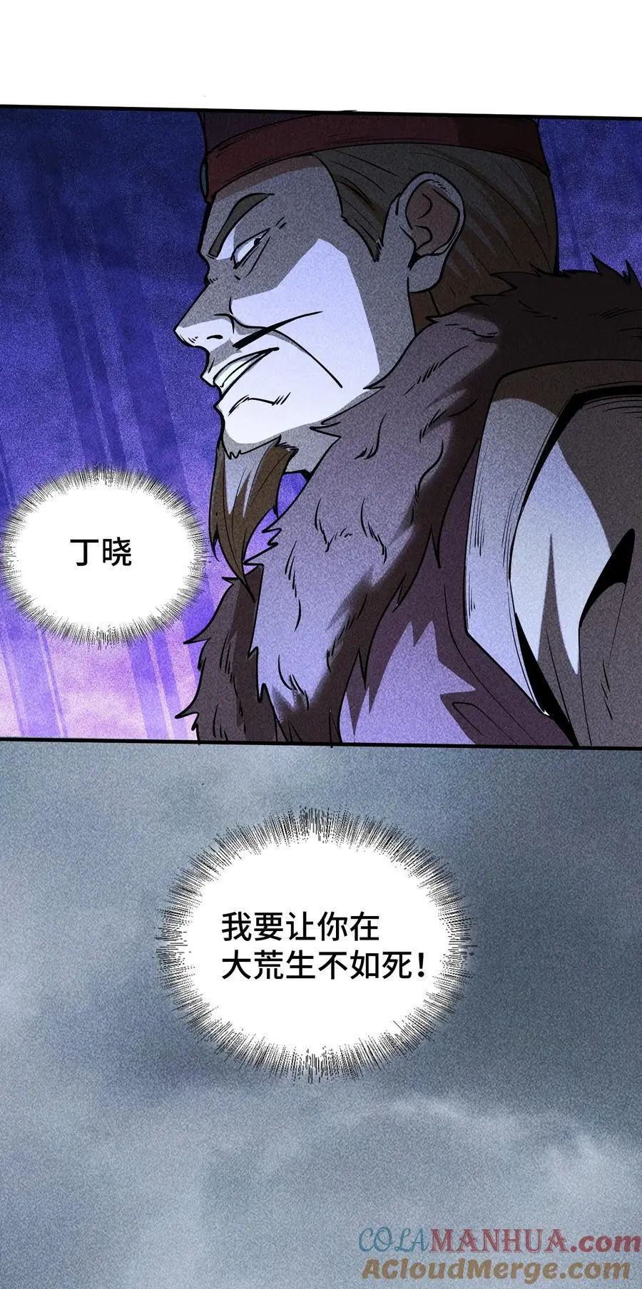 63 入大荒14