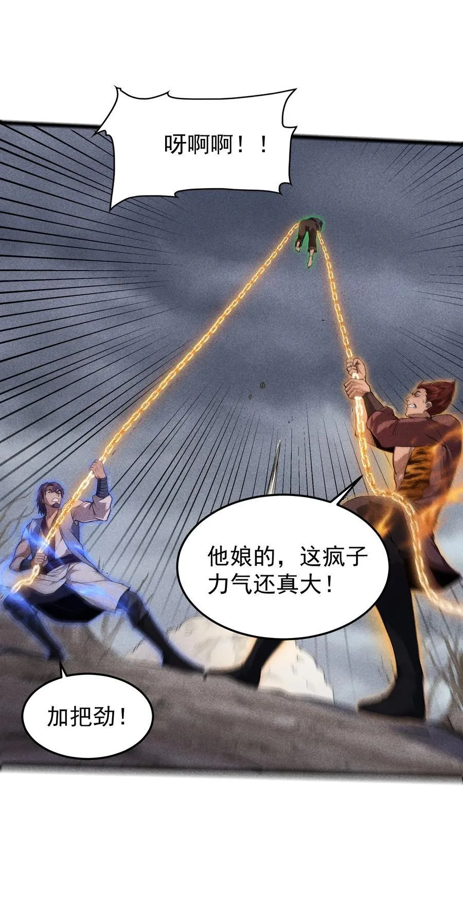 71 接纳13