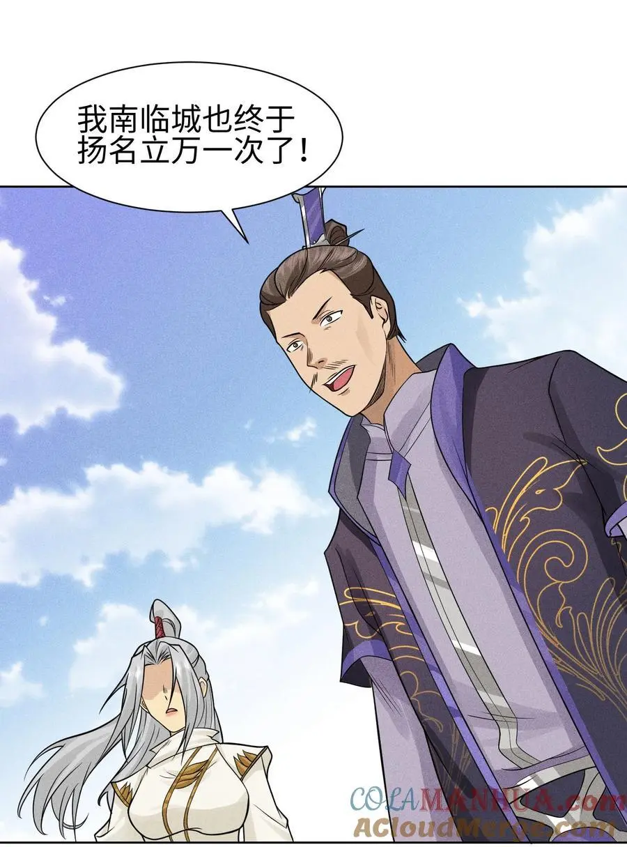 46 以弱胜强24