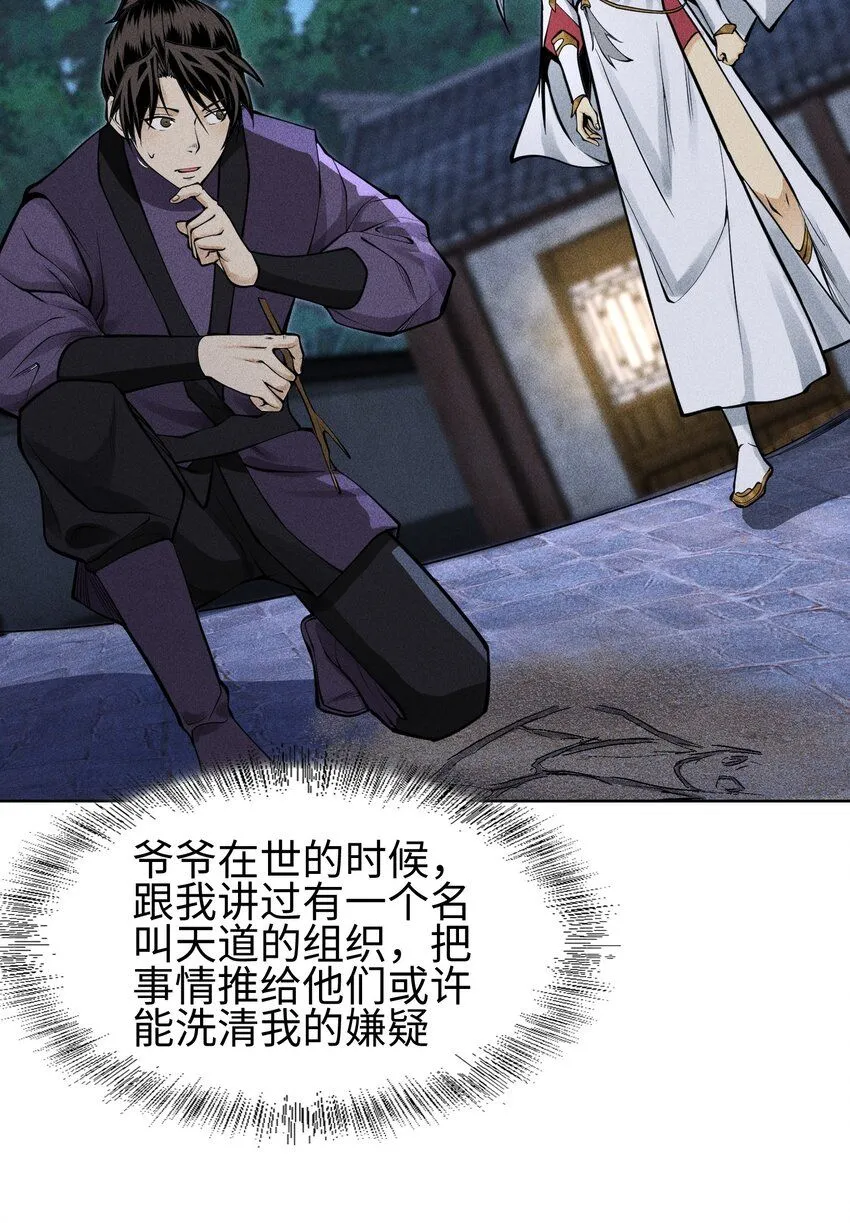 22 意外接触5