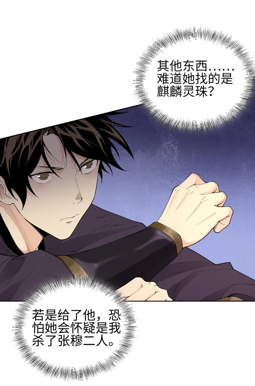 06 今非昔比16