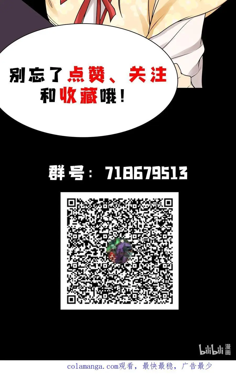 55 洦日陌路92