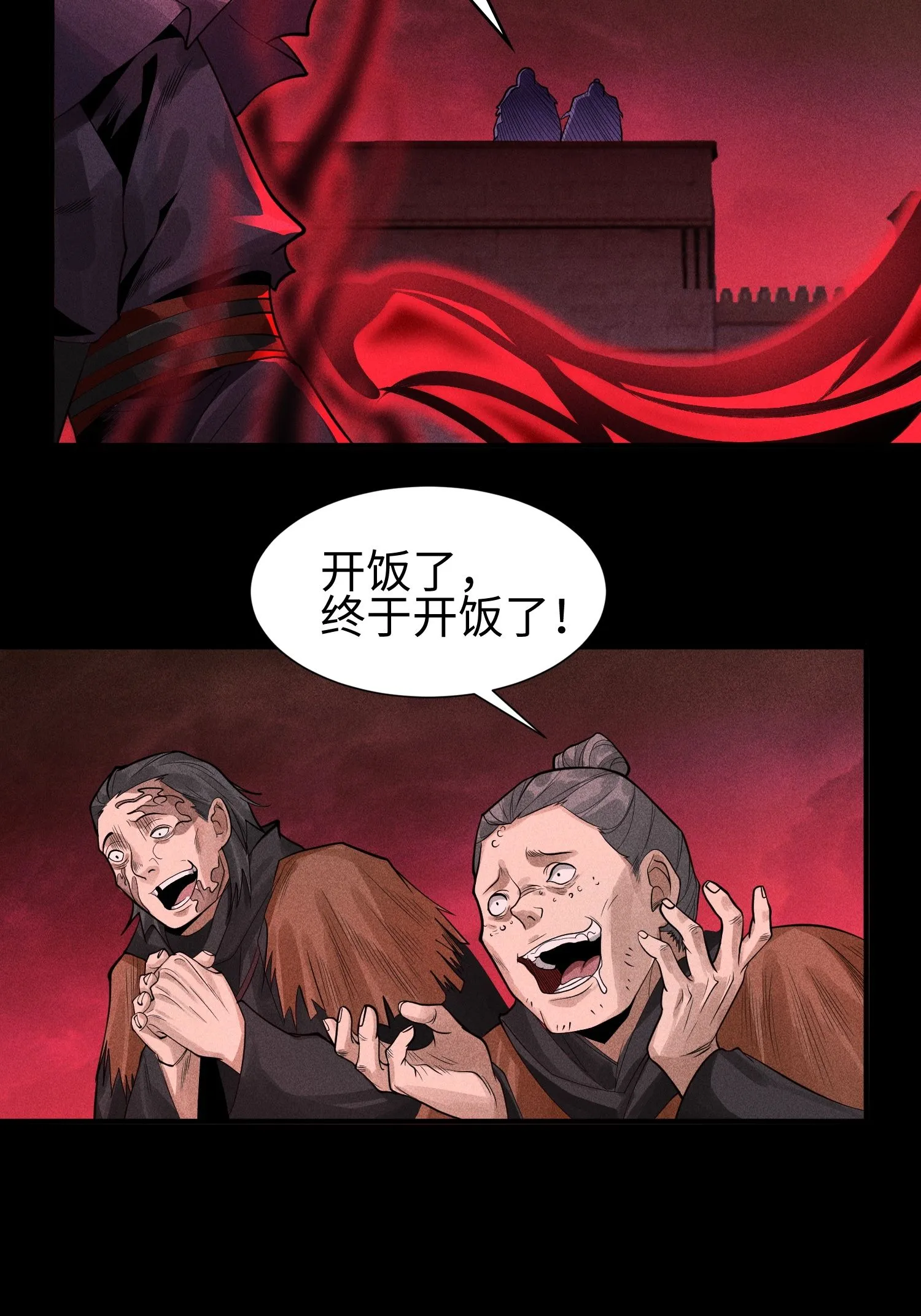 32 苏醒23