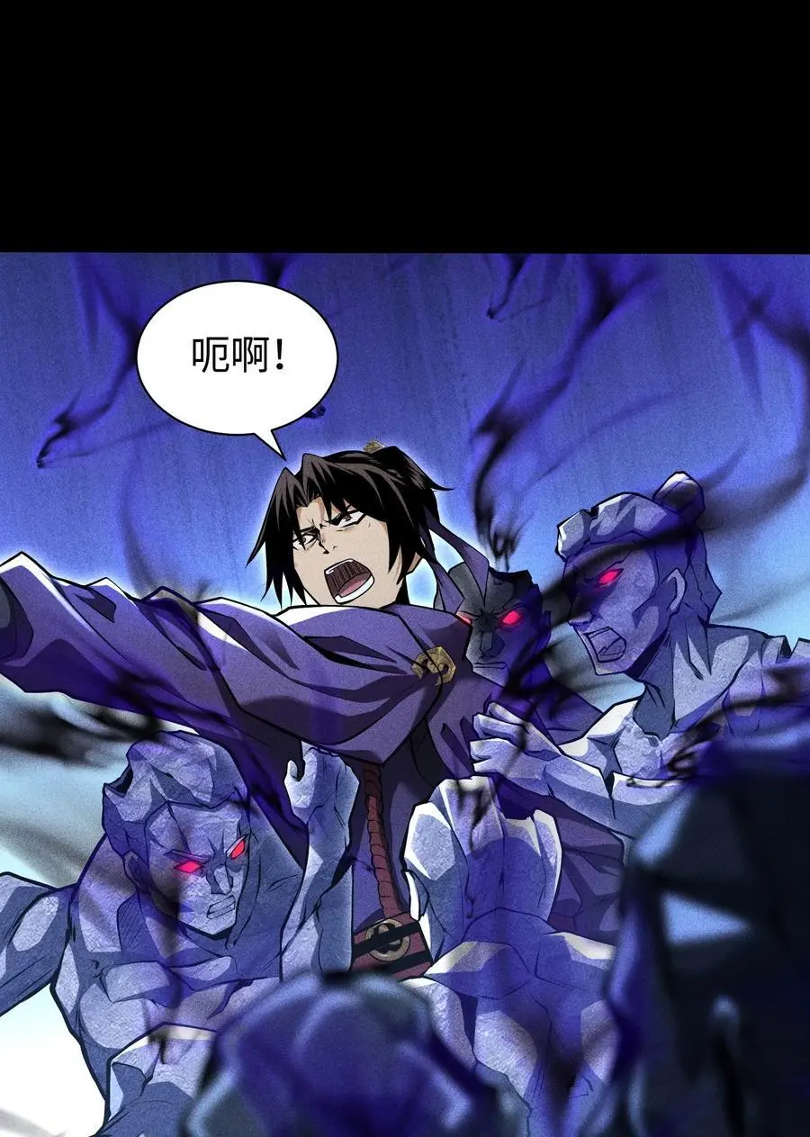 56 歧途1