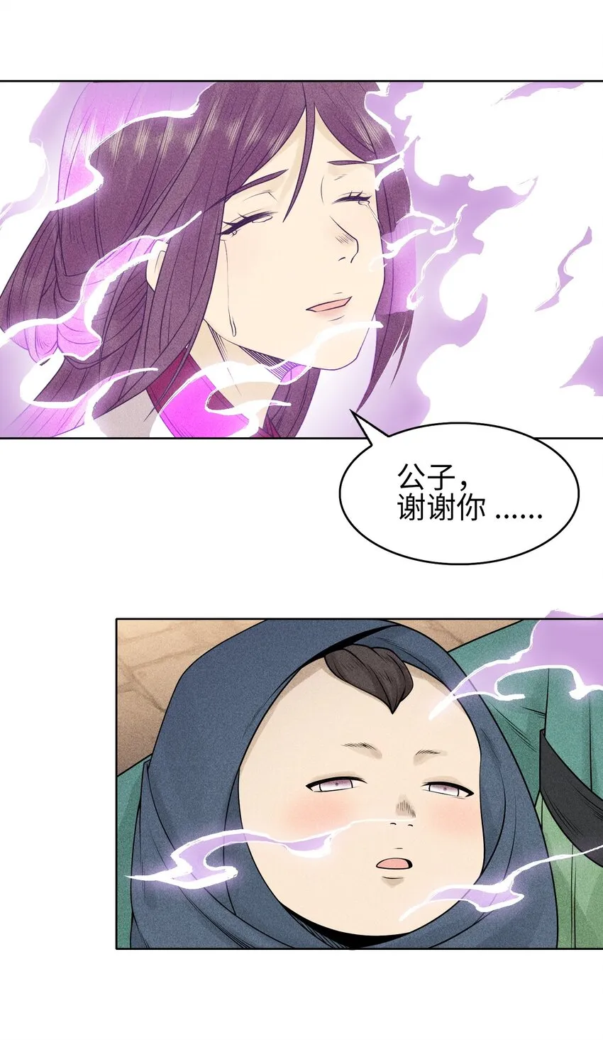 5 安魂平怨40