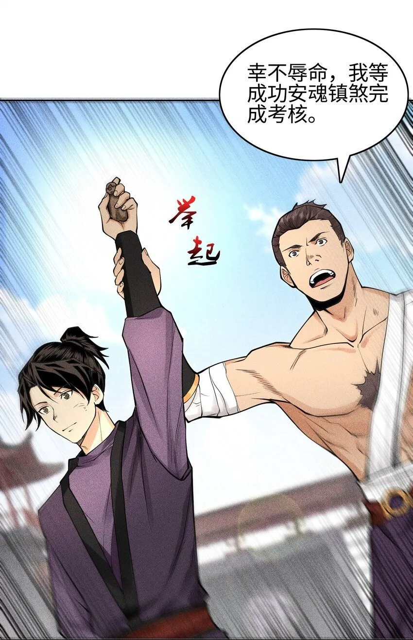 20 终于等到这一天了！8