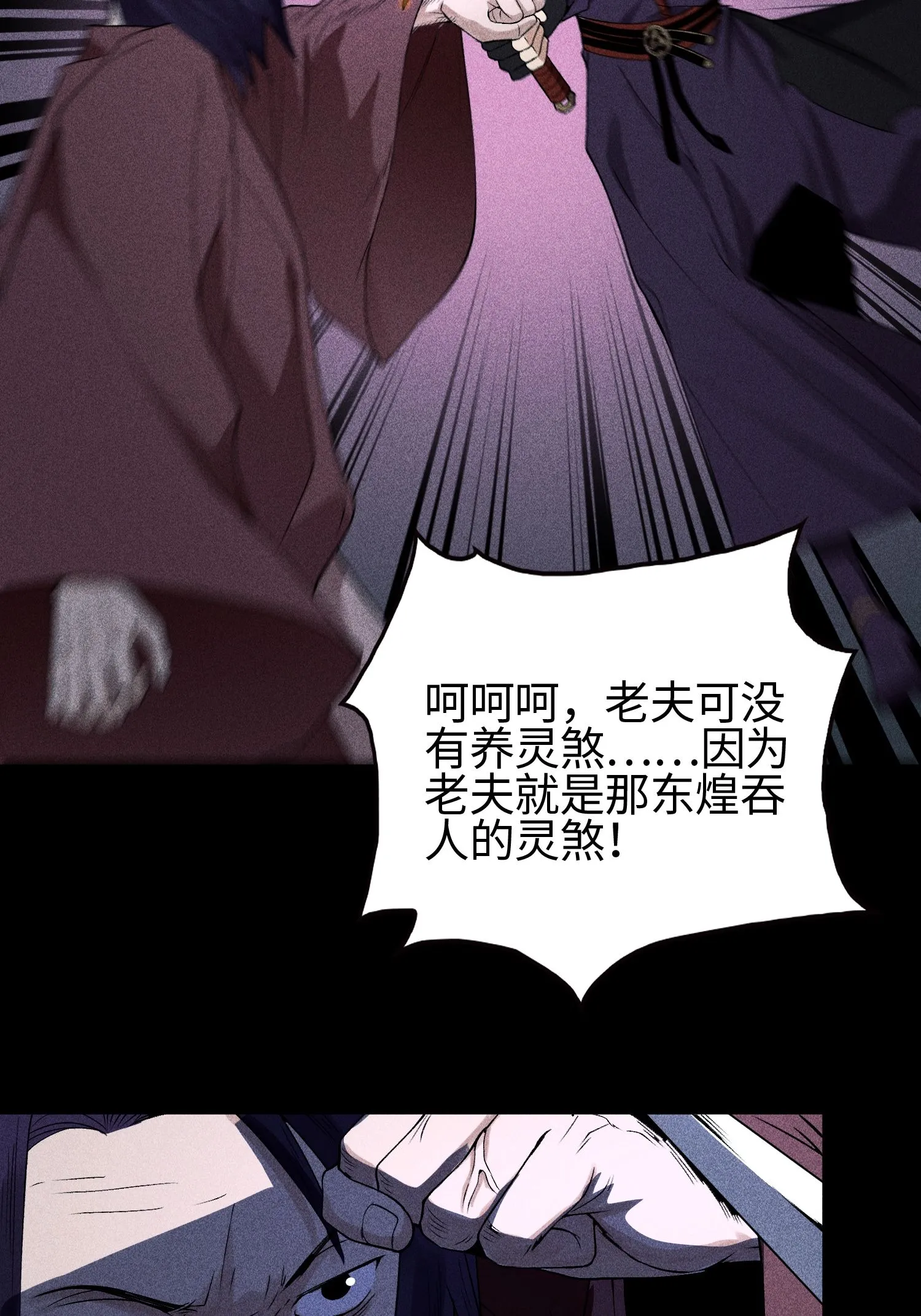 31 节外生枝23