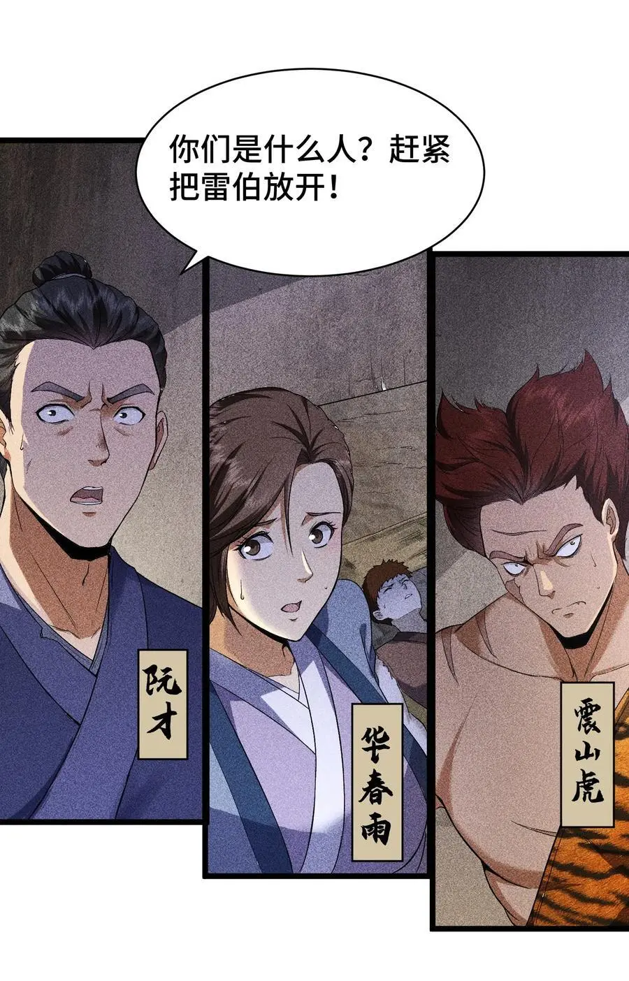 65 送葬13