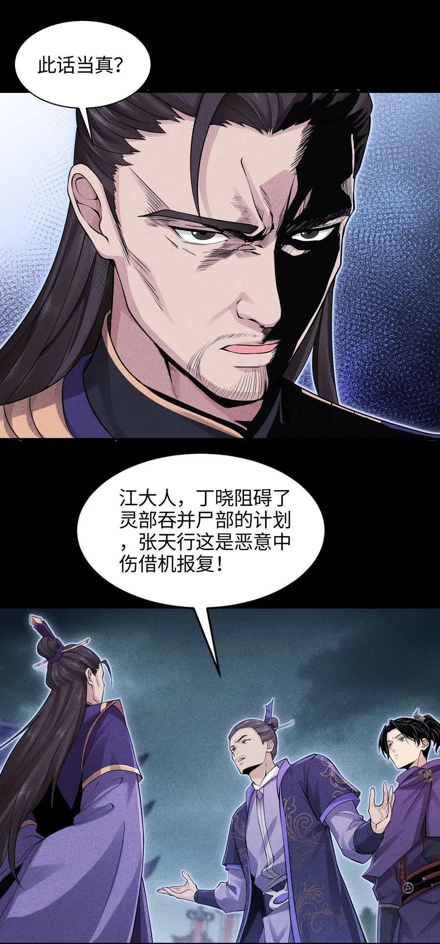 47 各部施压15