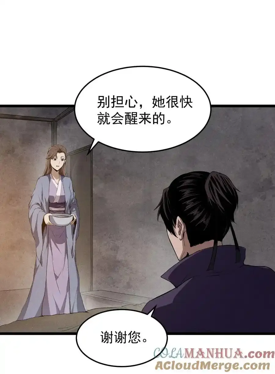 69 必经之路2