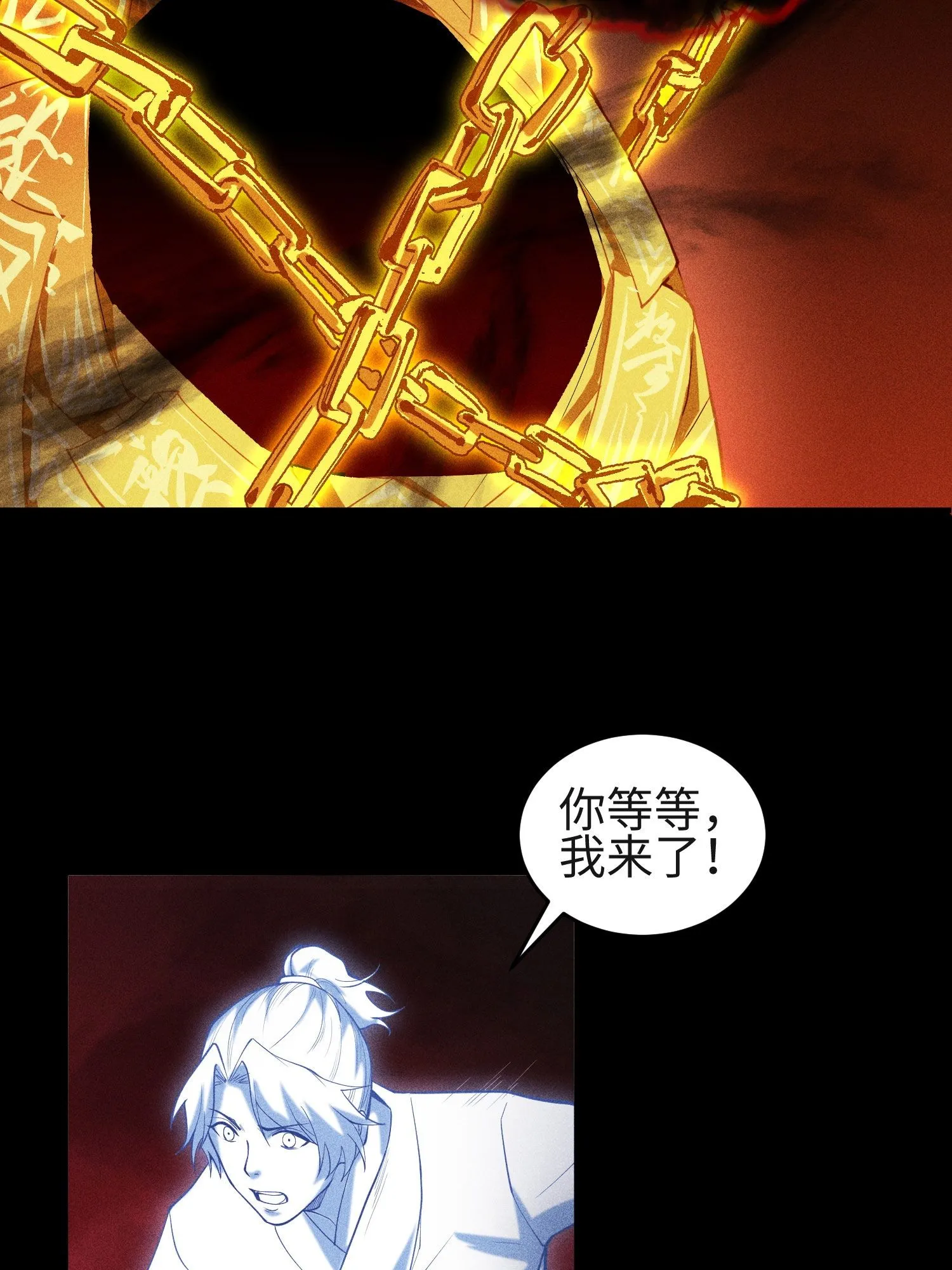36 灵部的阴谋31