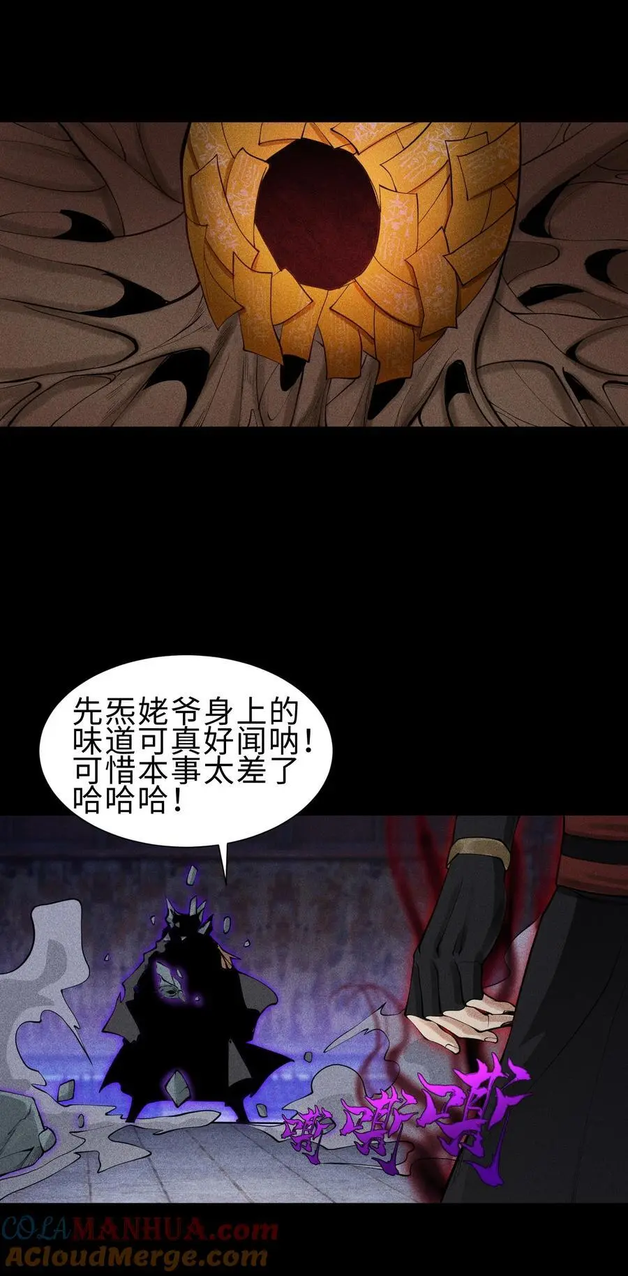 27 你暴露了！！！15