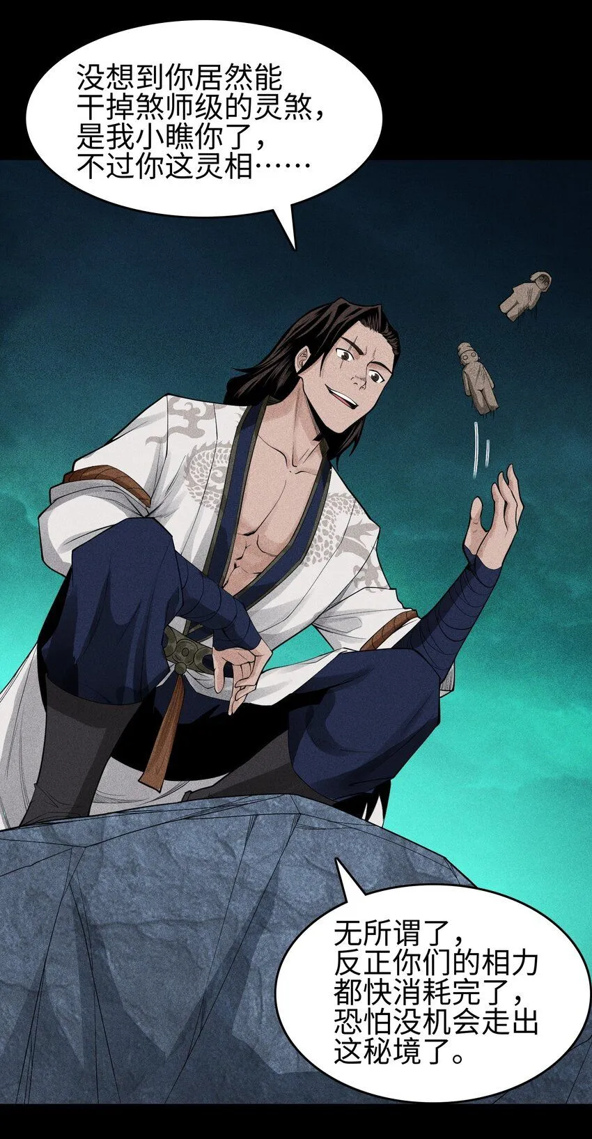 14 玩的爽么30
