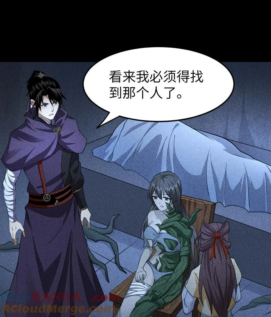 78 漫无草27