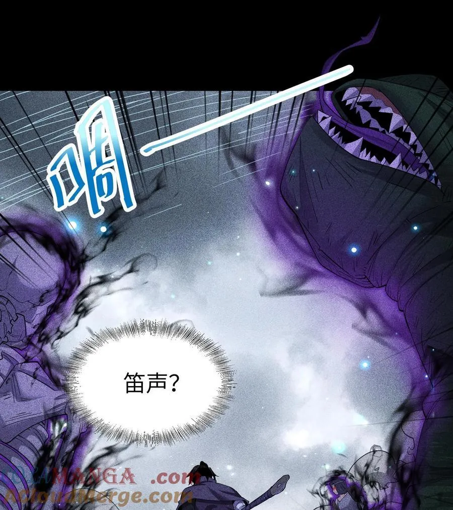 80 神秘的青年33