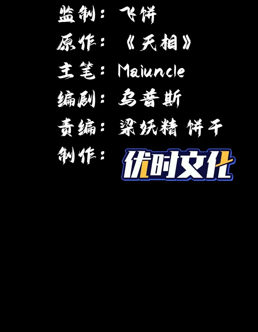 08 物是人非7