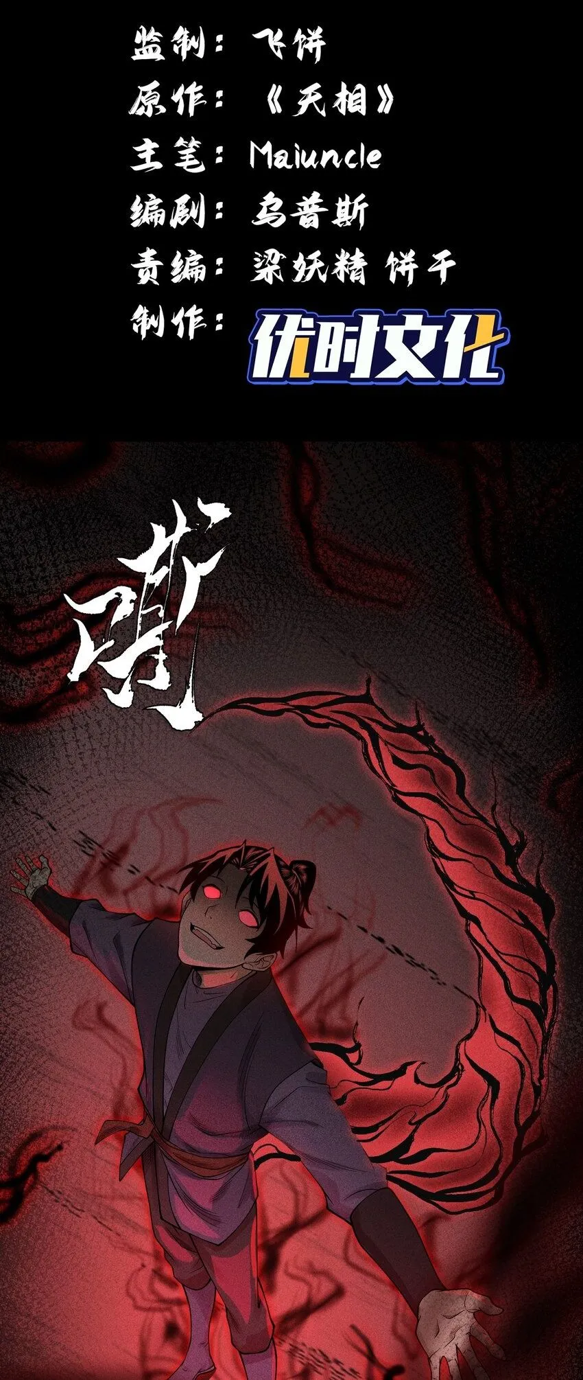 14 玩的爽么1