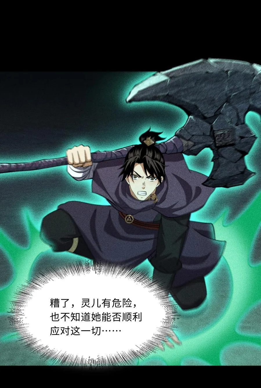 75 摩提25
