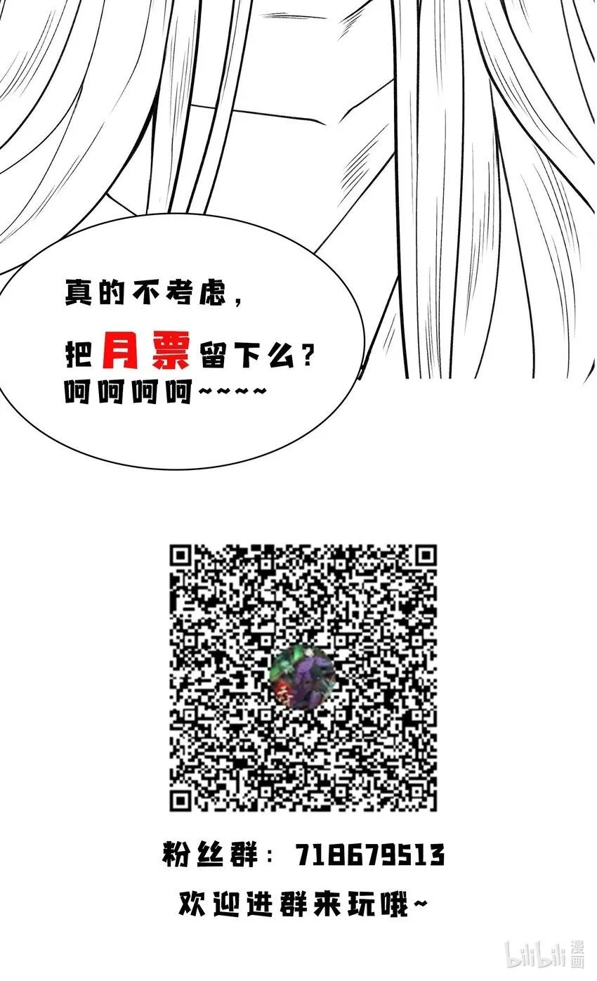 26 可疑的线索40