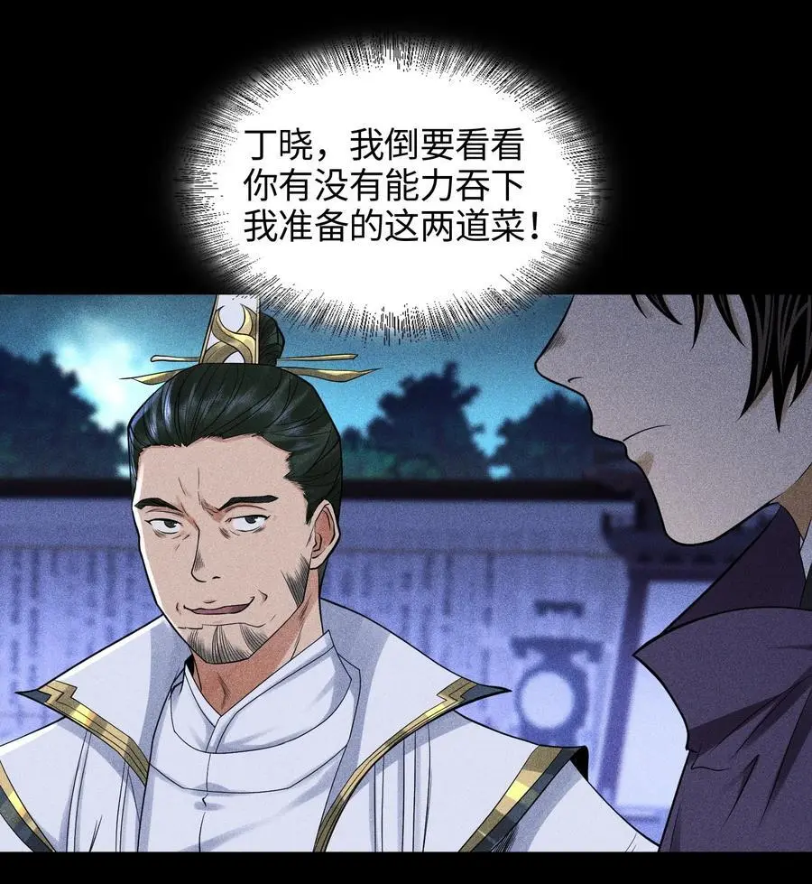 39 钢毛猬鼠5