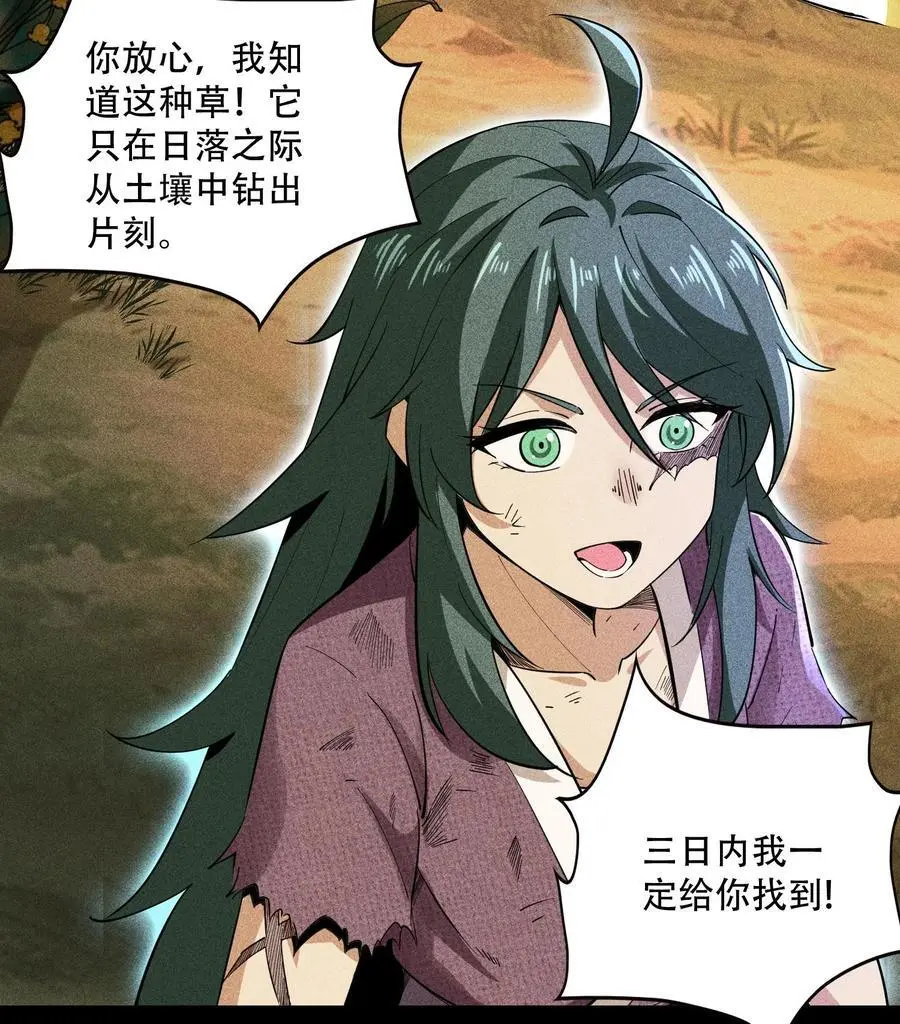 53 意外徒生19