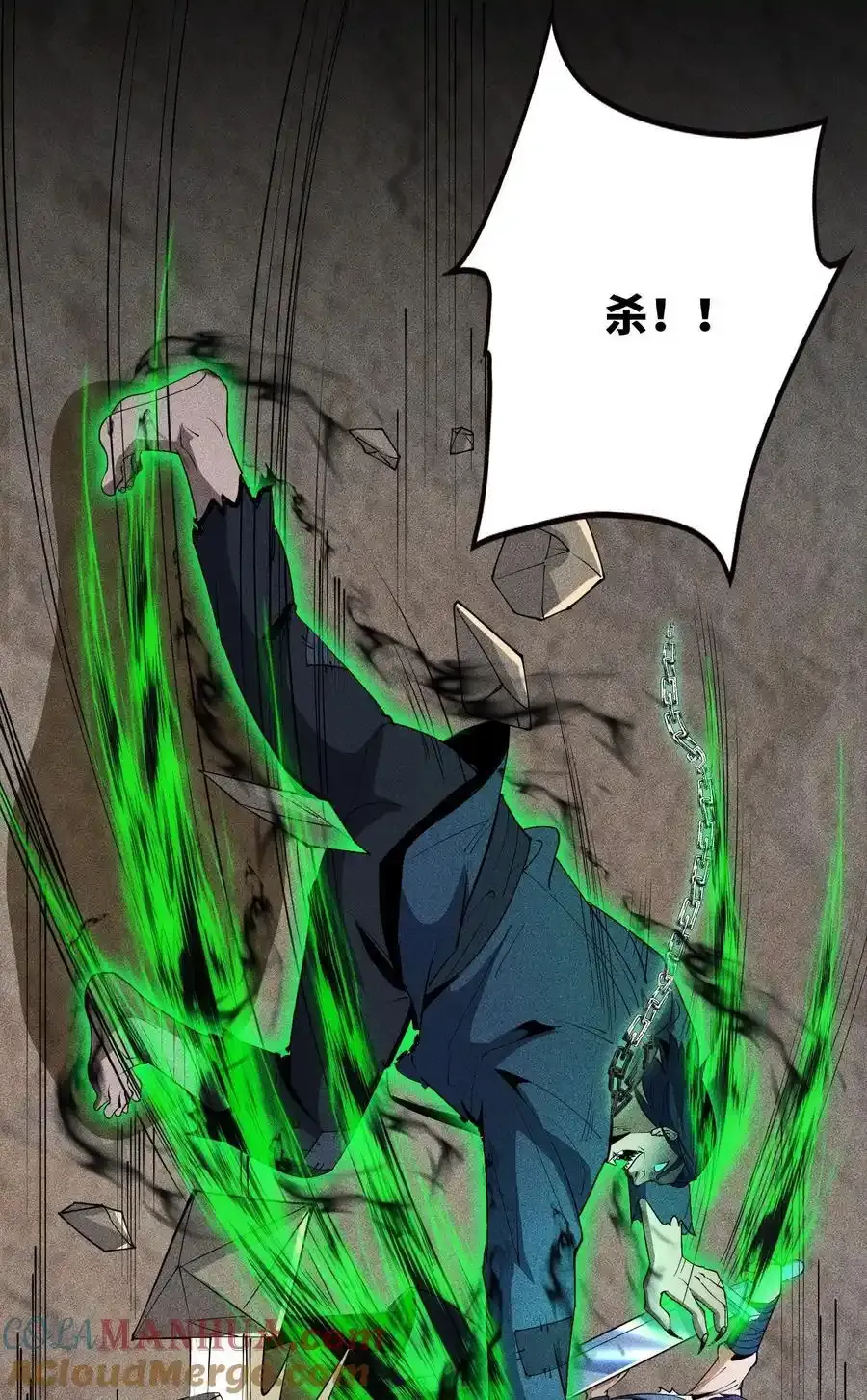 70 相舞之螳3