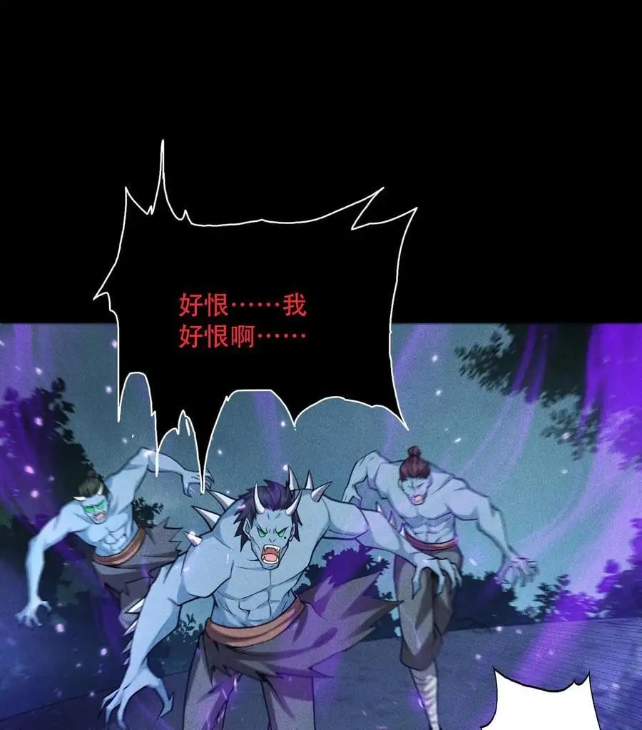 51 白惜的信16