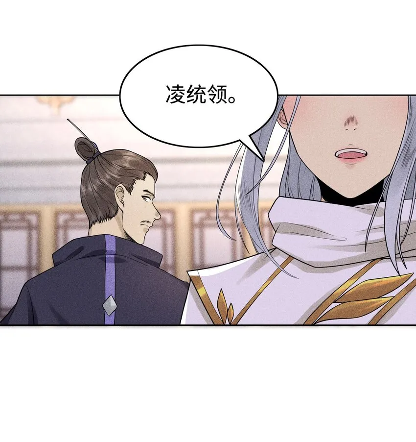 08 物是人非10