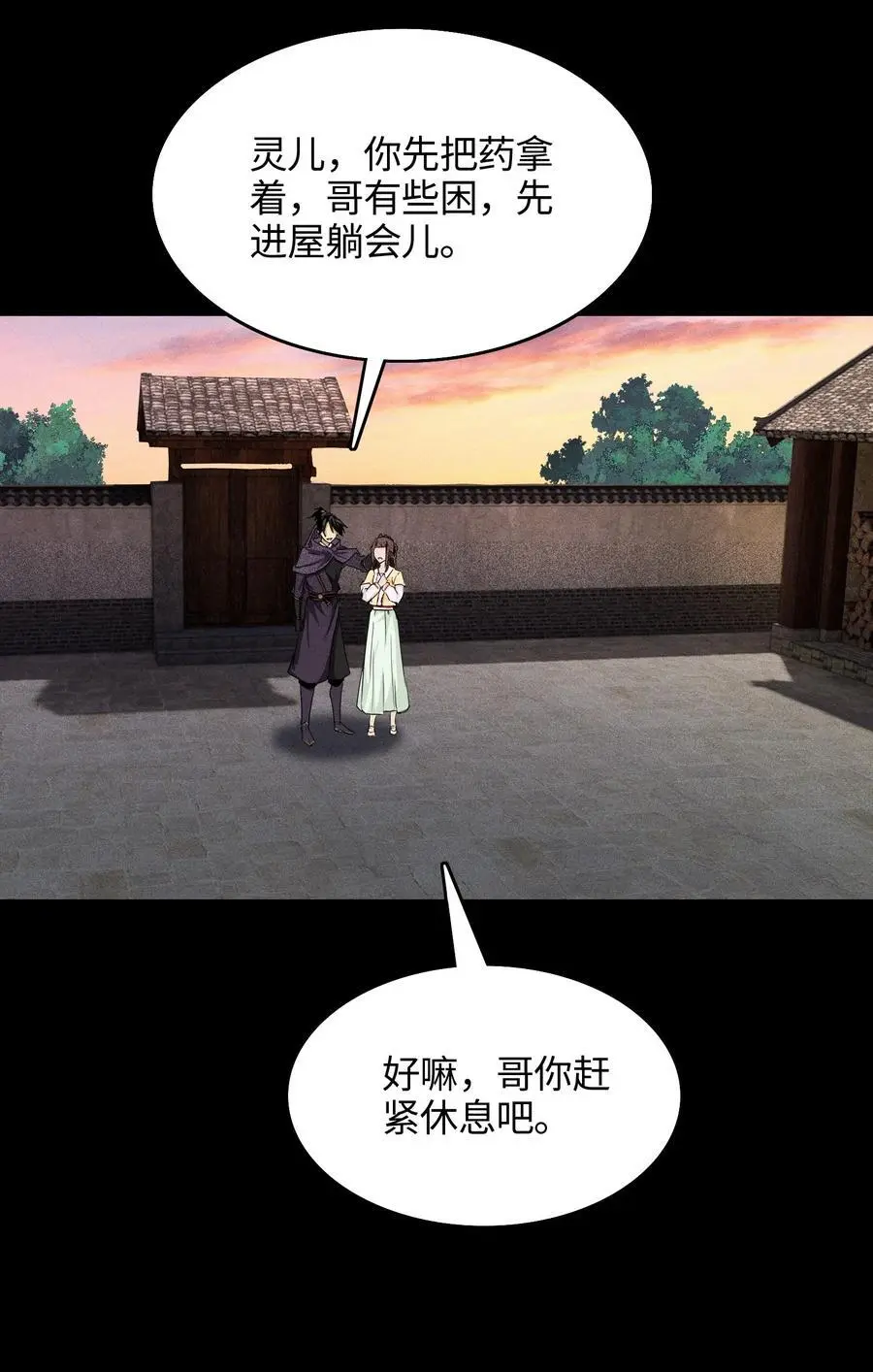 41 狼狈的灵部37