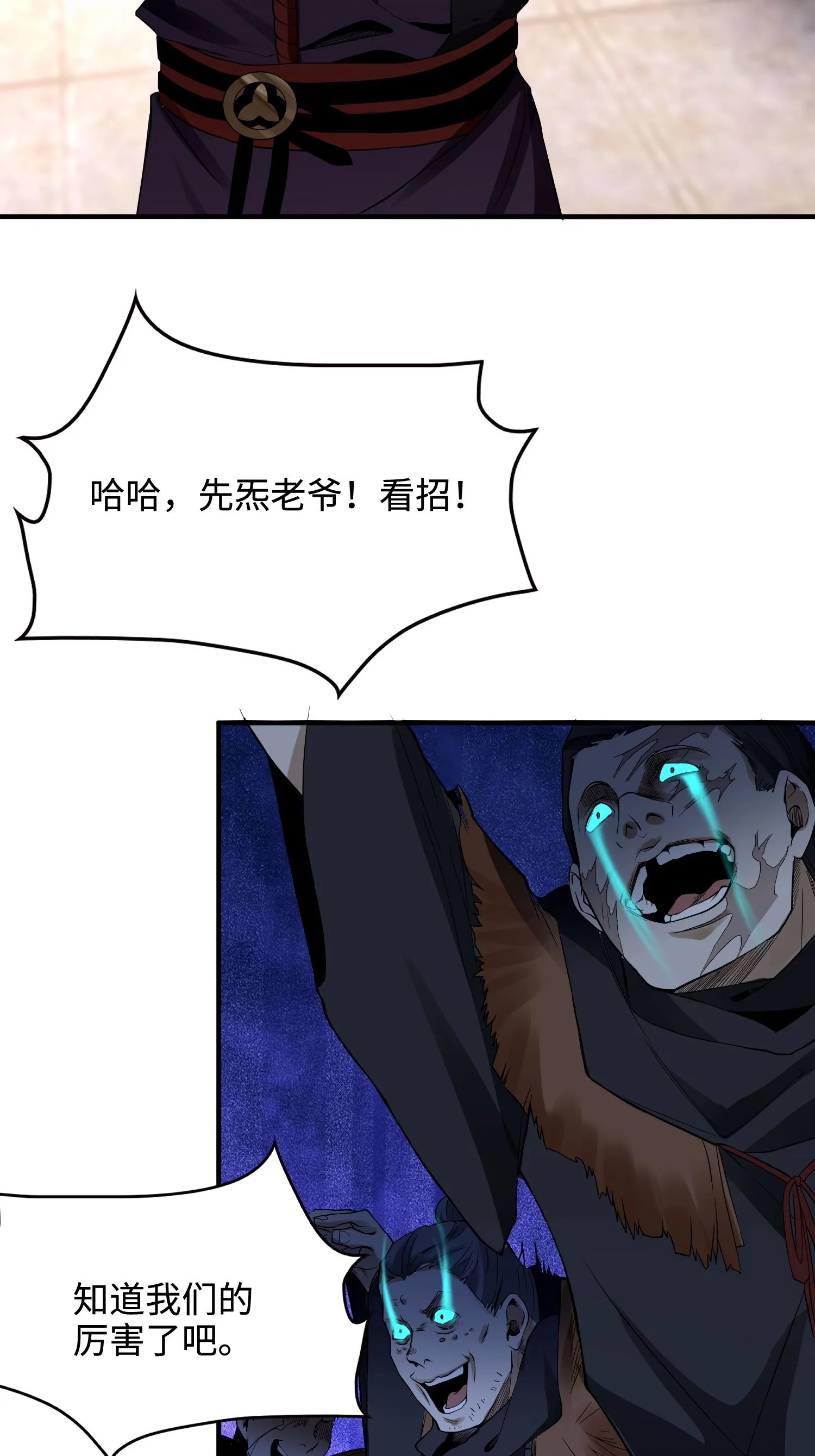 33 尘埃落定28