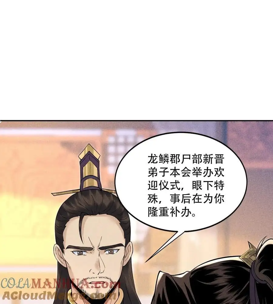 53 意外徒生60