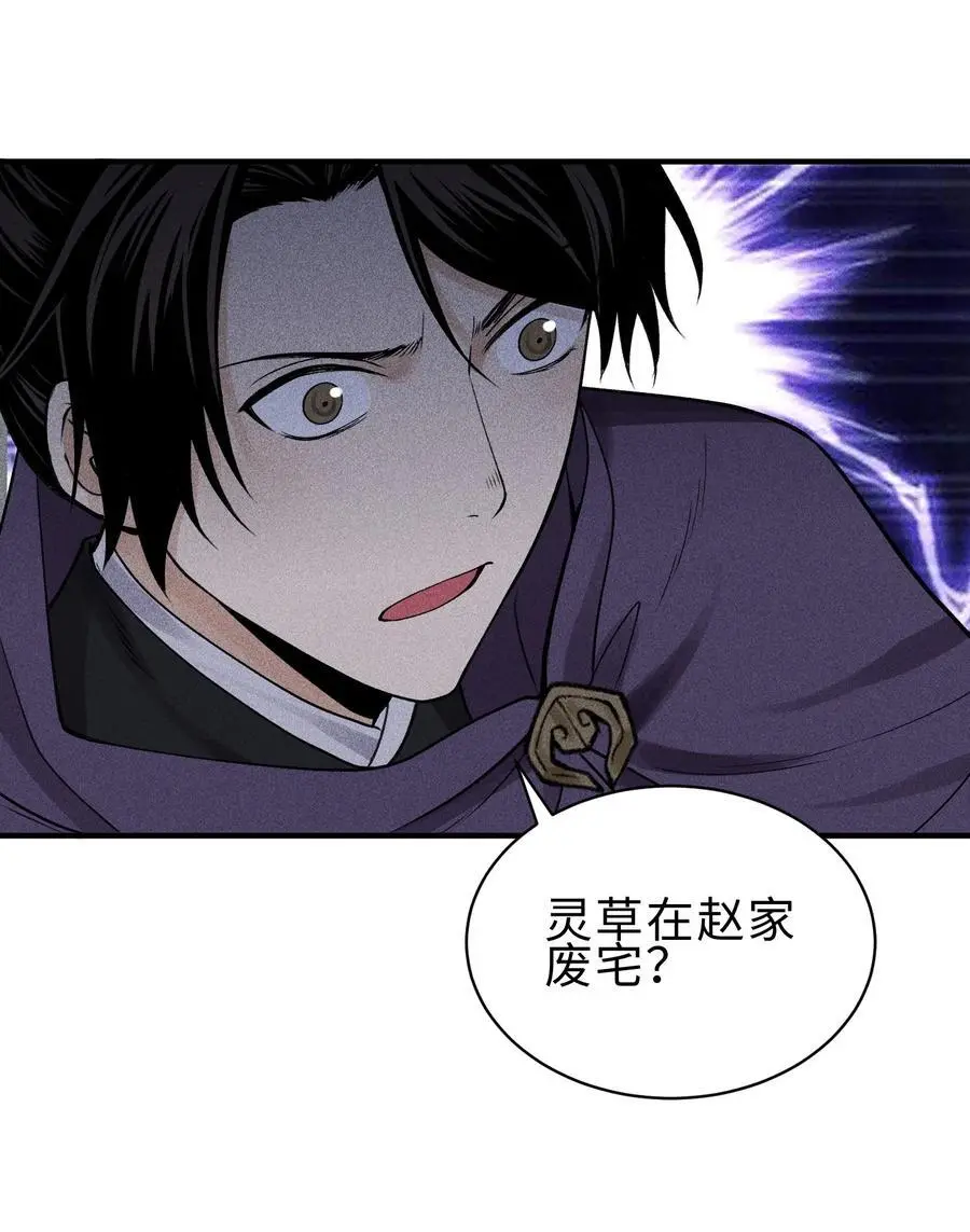 27 你暴露了！！！44