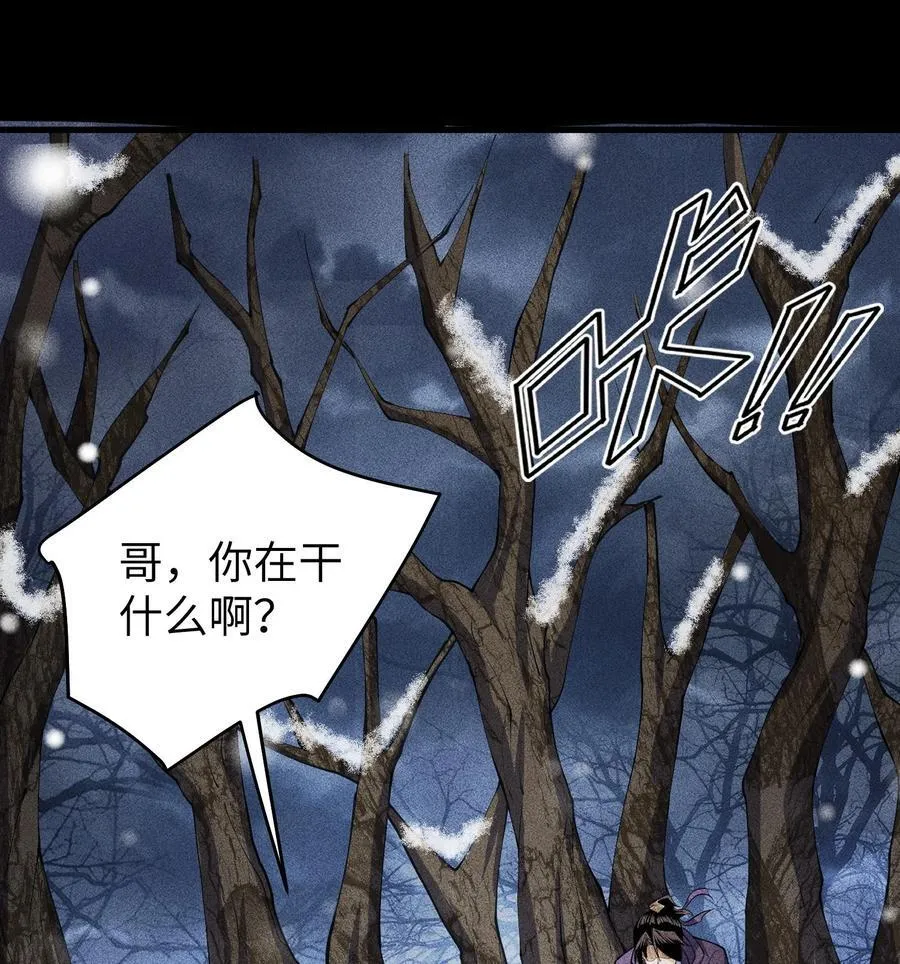 85 困境1