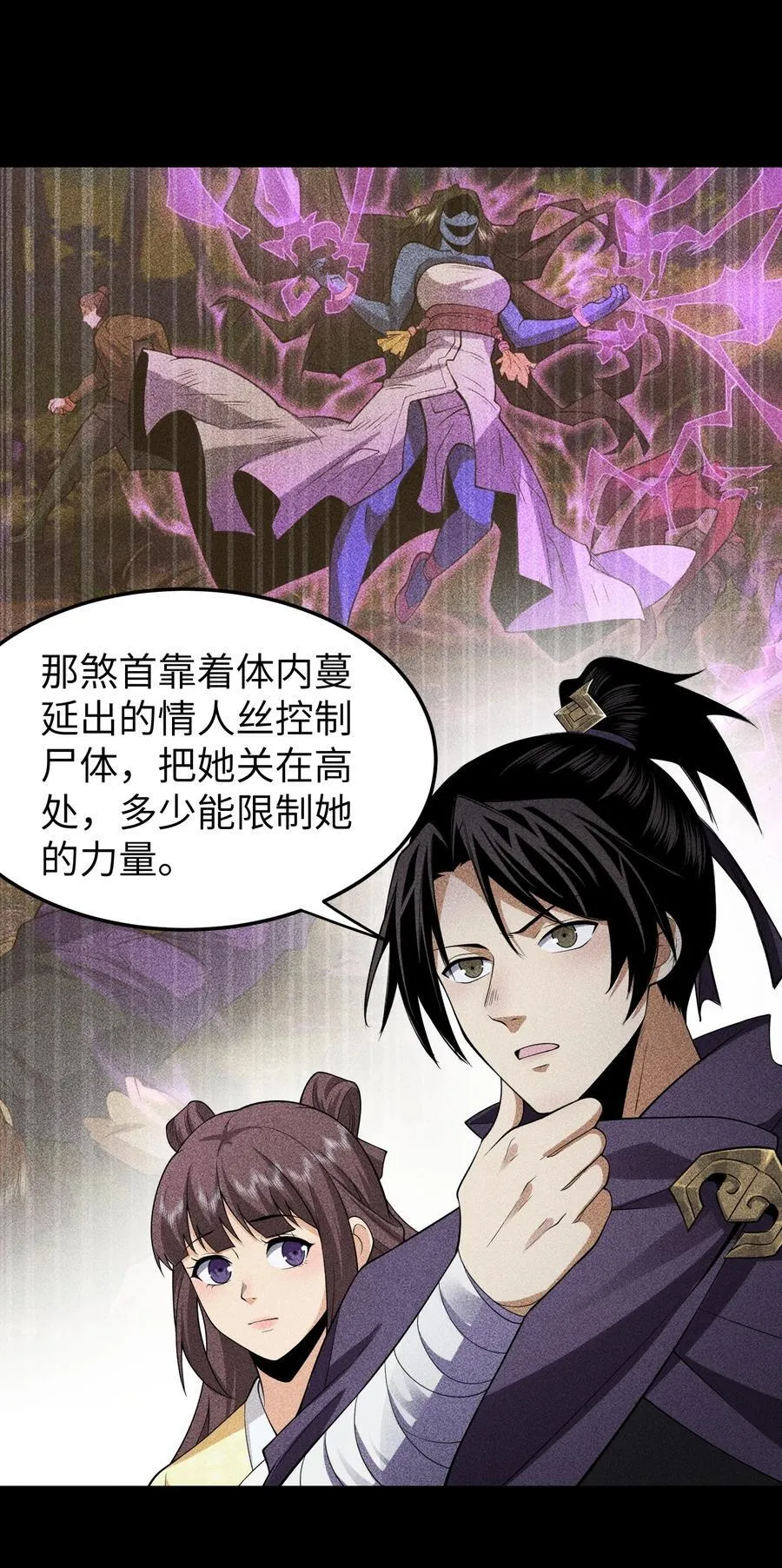 93 向山而行5