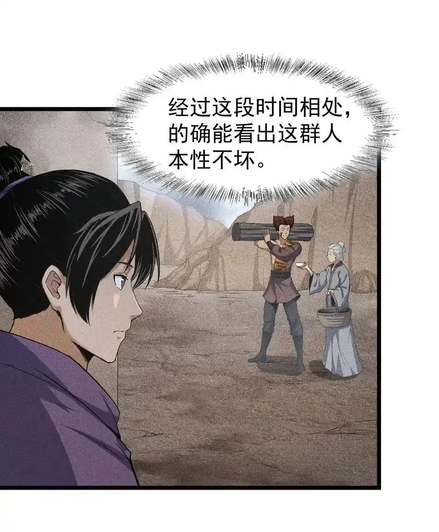 69 必经之路13