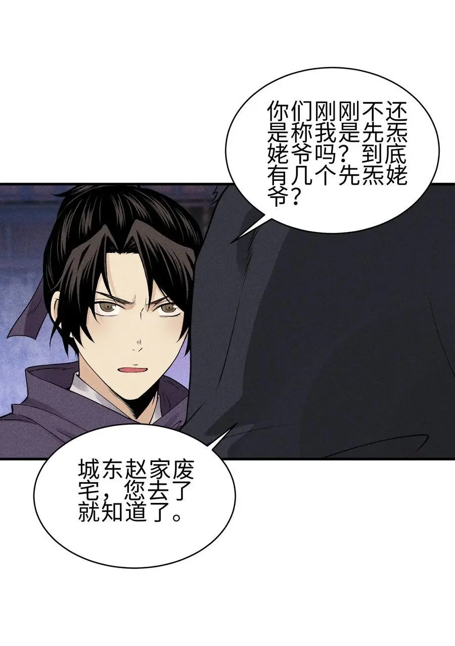 27 你暴露了！！！43