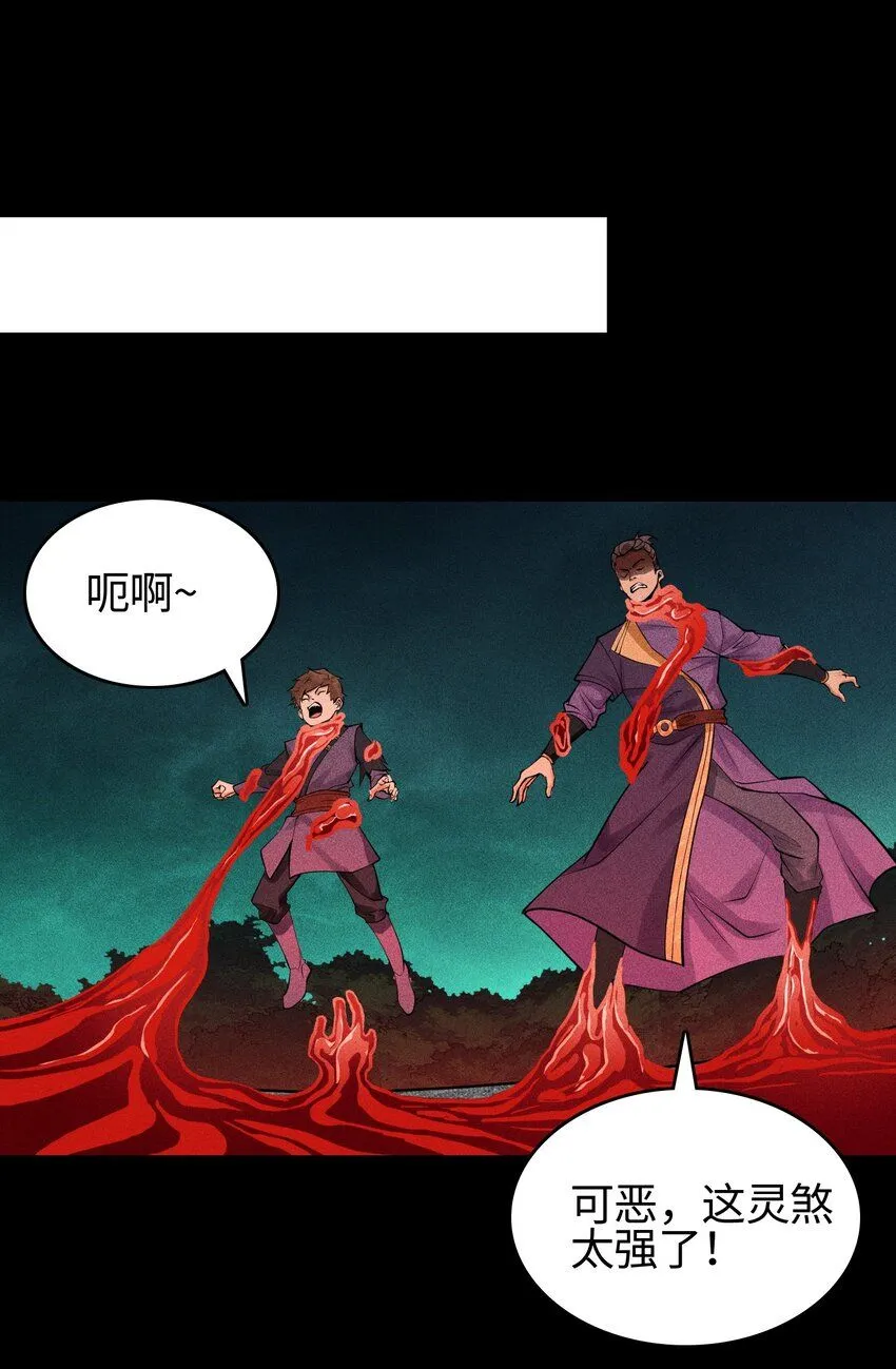 16 神秘棺椁21