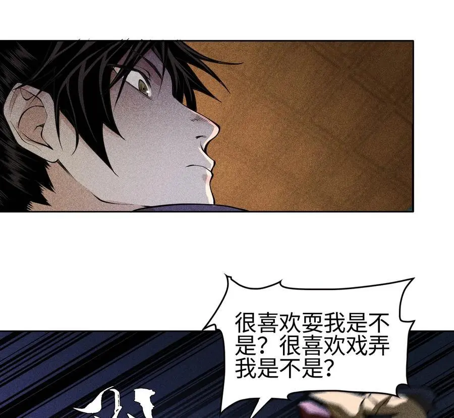 29 吞噬44