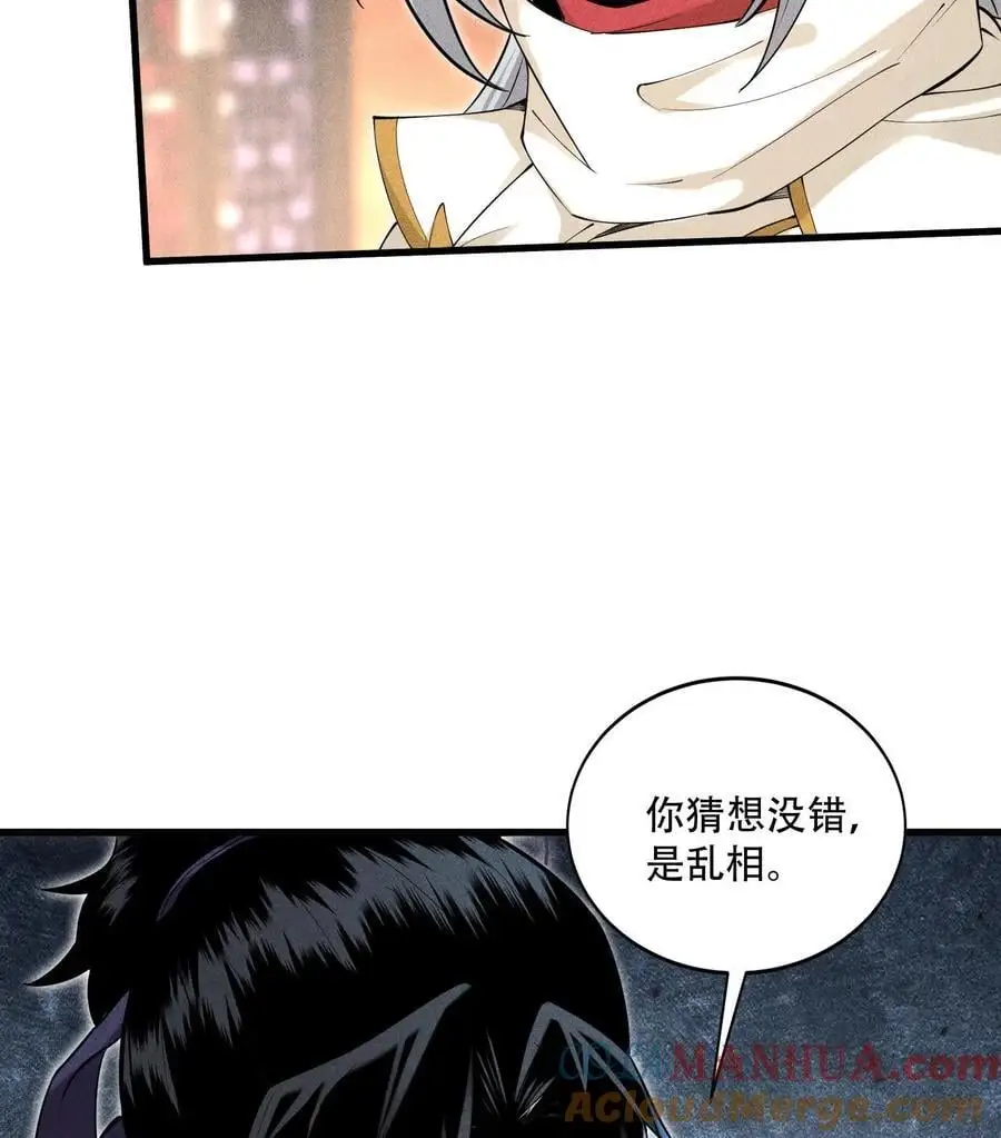 50 坦白6