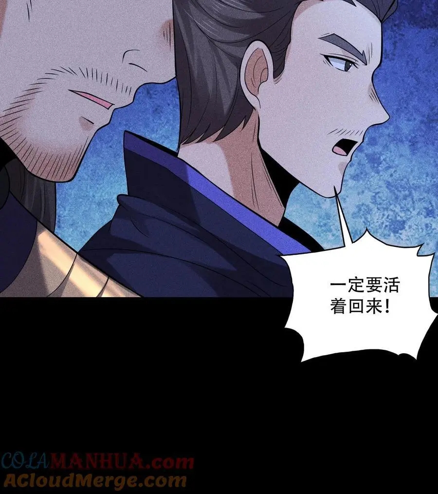 54 白河惨剧63