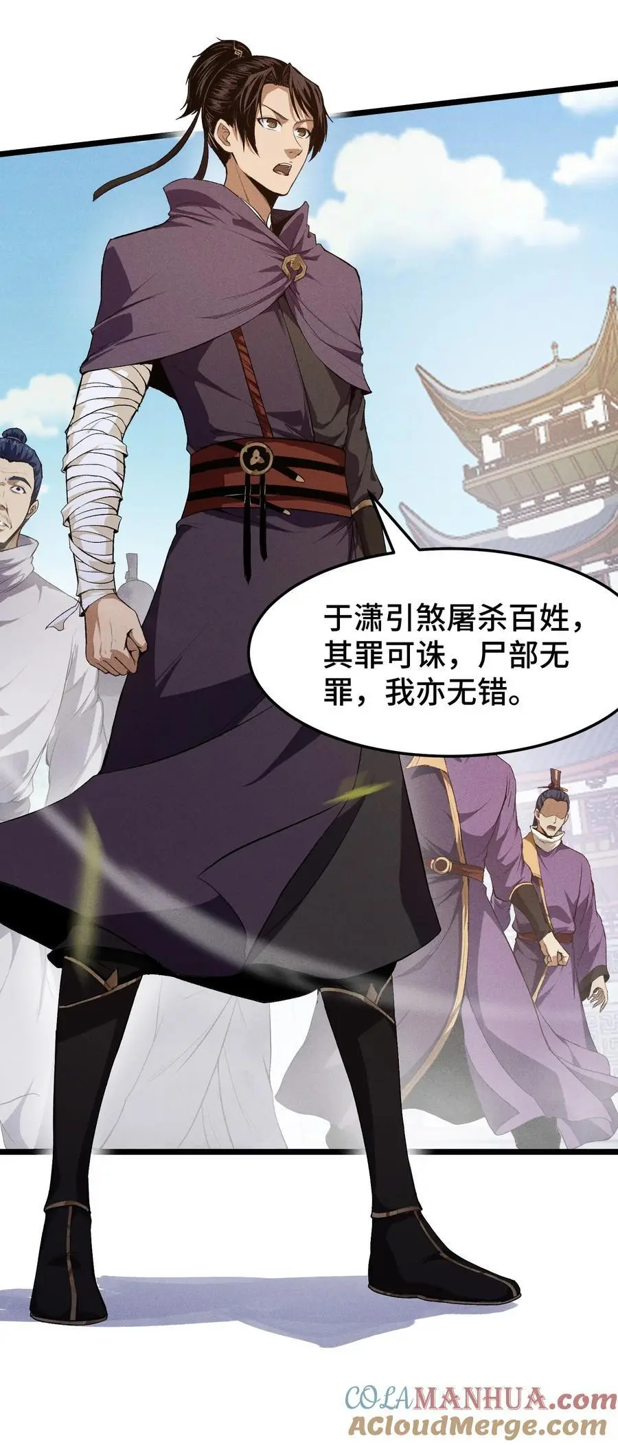 62 太平侯的威胁20