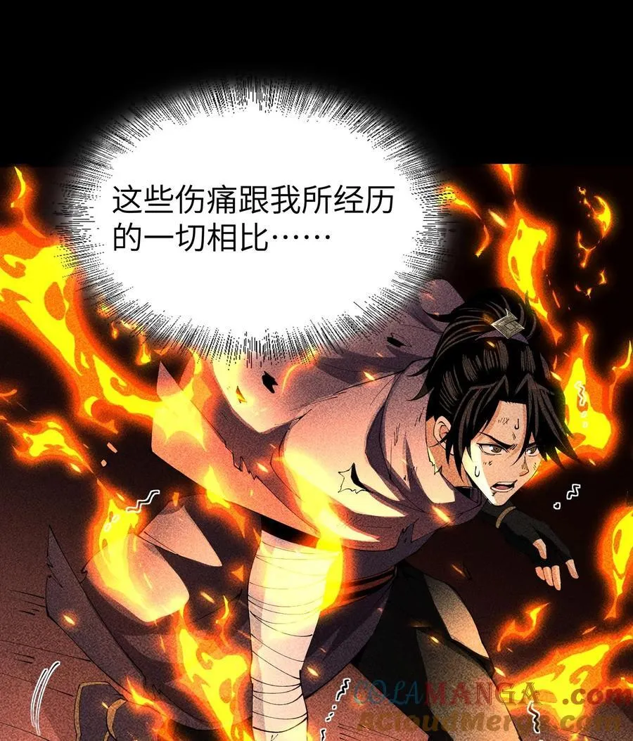 90 先贤考验24